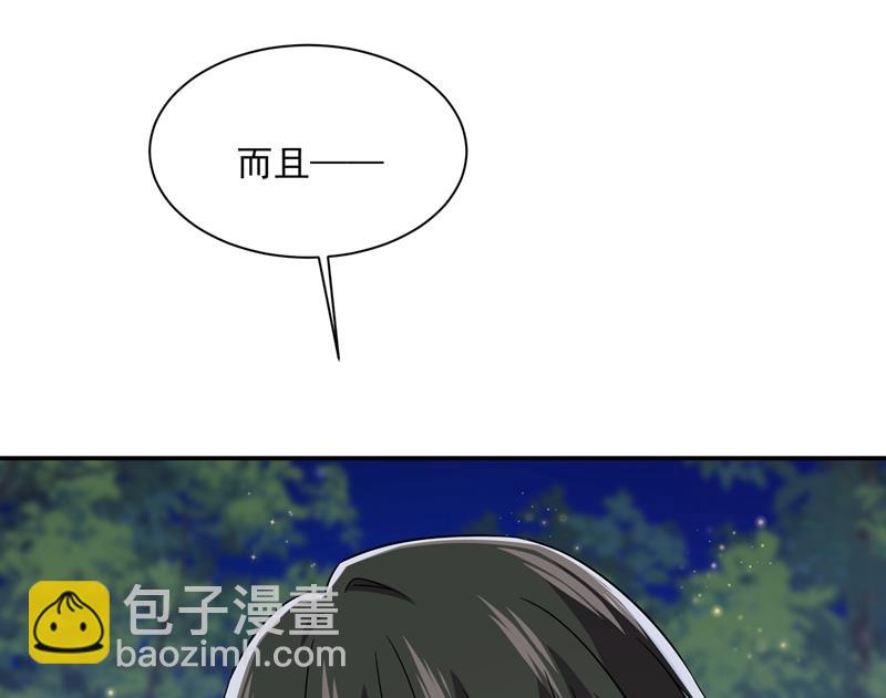 说谢谢不准用语言-第365话
