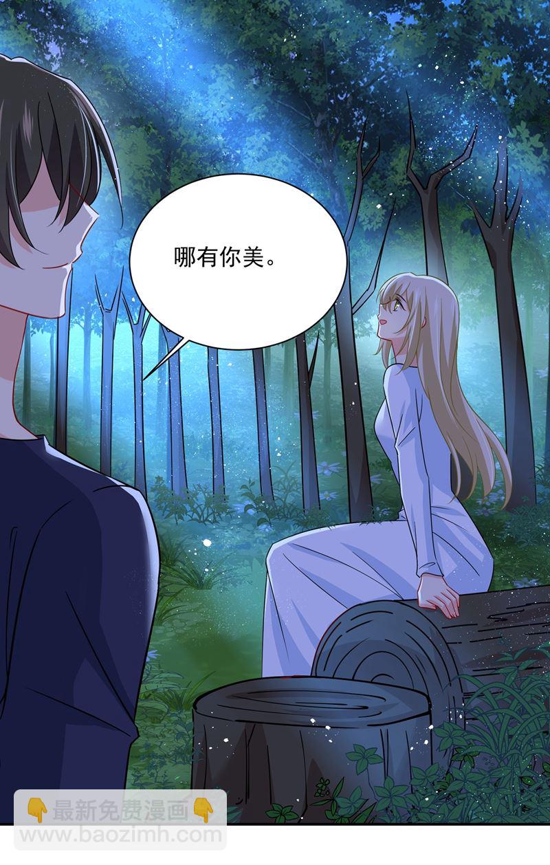 说谢谢不准用语言-第365话