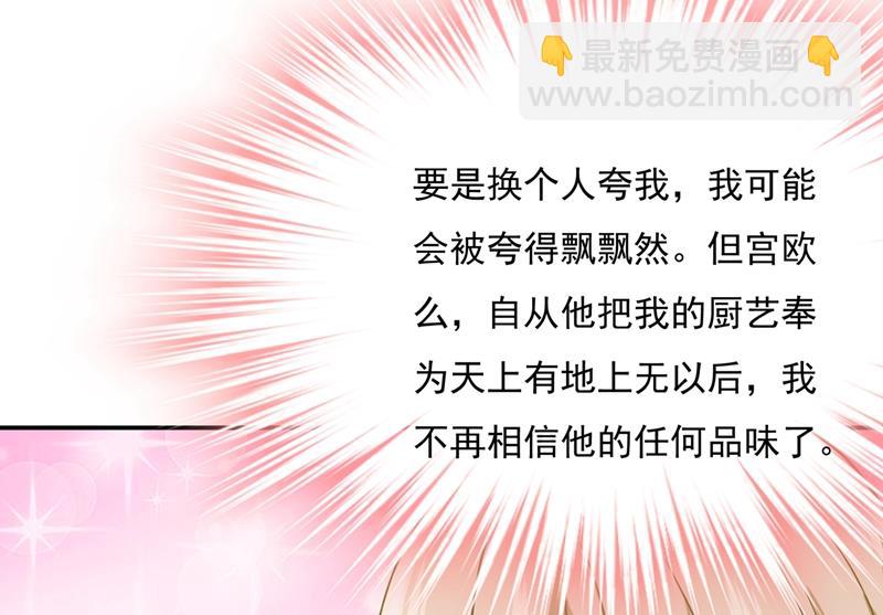 说谢谢不准用语言-第365话
