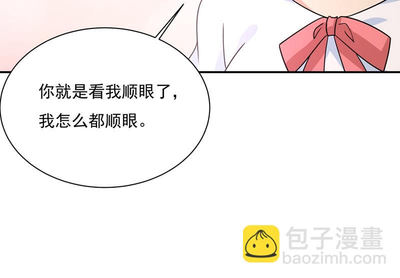 说谢谢不准用语言-第365话