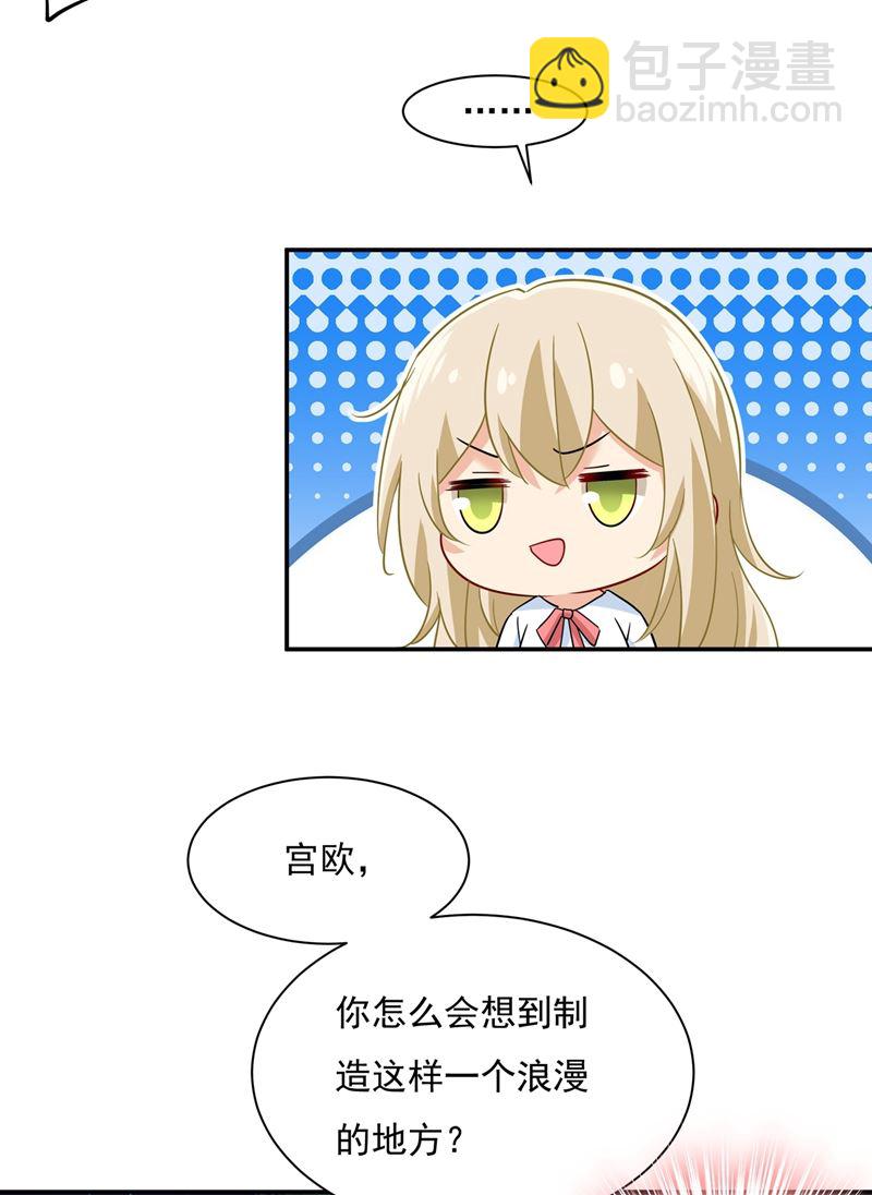 说谢谢不准用语言-第365话