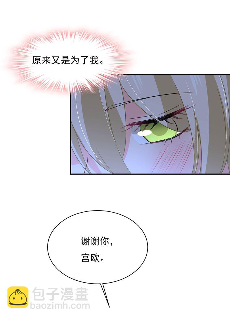 说谢谢不准用语言-第365话