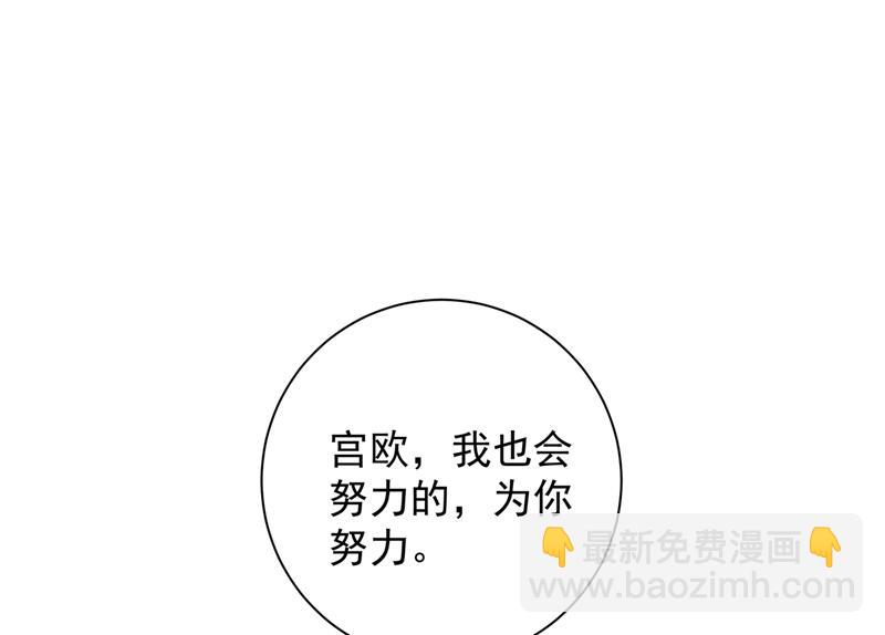 说谢谢不准用语言-第365话