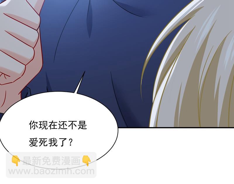 说谢谢不准用语言-第365话