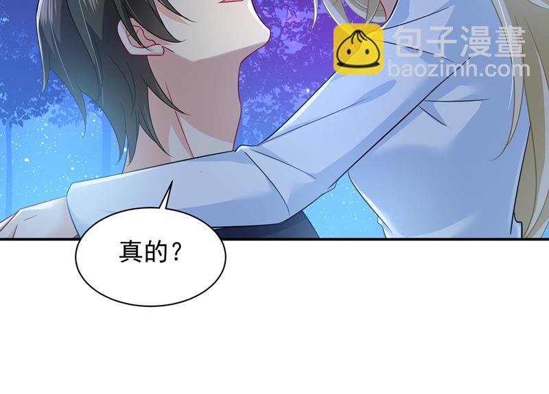 说谢谢不准用语言-第365话