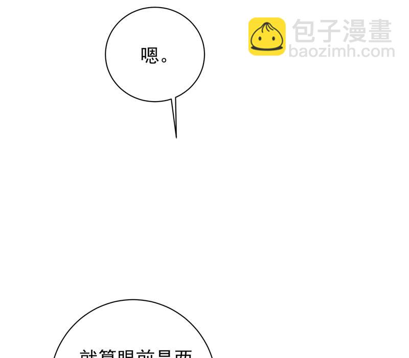 说谢谢不准用语言-第365话