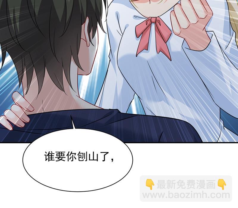 说谢谢不准用语言-第365话
