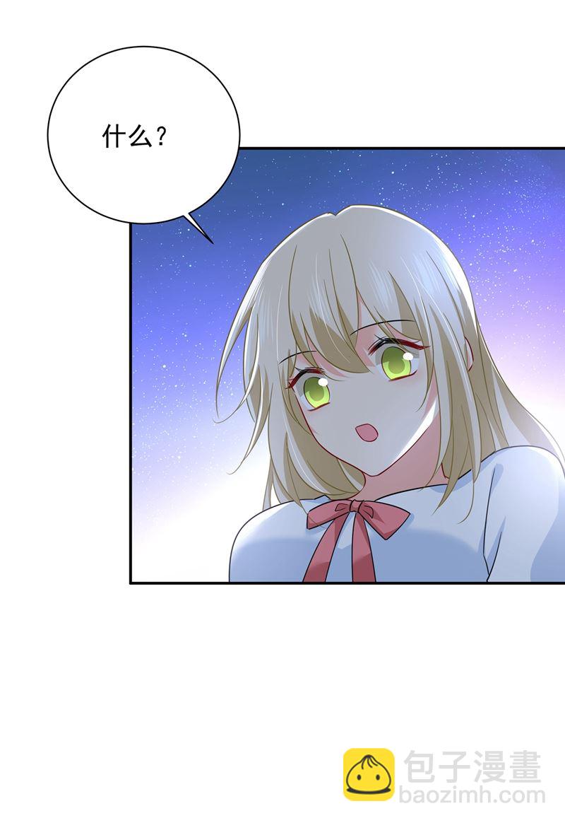 说谢谢不准用语言-第365话