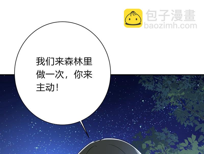说谢谢不准用语言-第365话