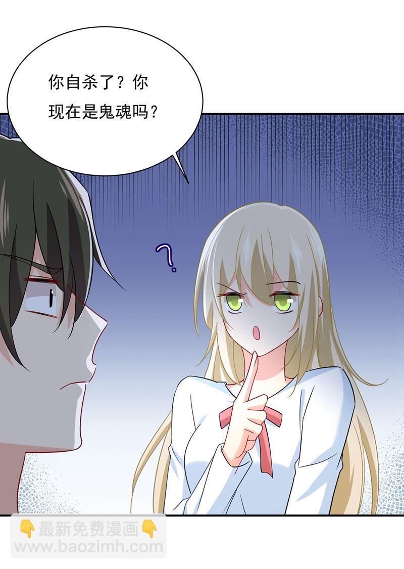说谢谢不准用语言-第365话
