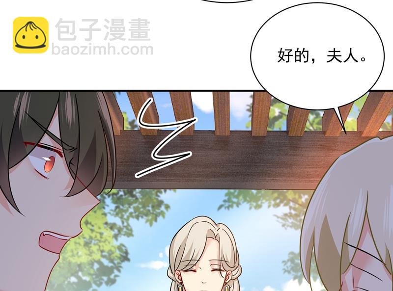 你不陪我，我怎么办(1/2)-第367话
