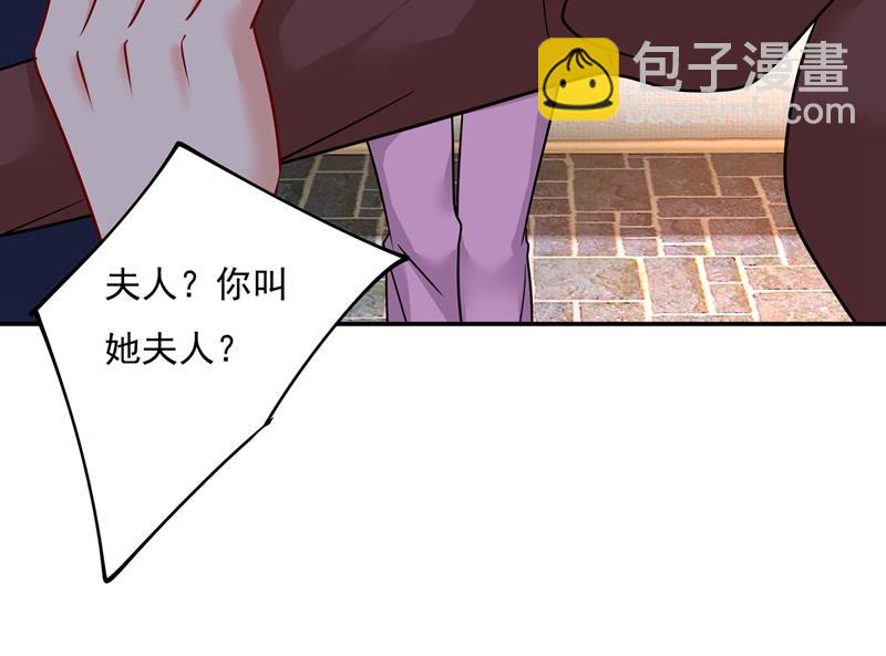你不陪我，我怎么办(1/2)-第367话