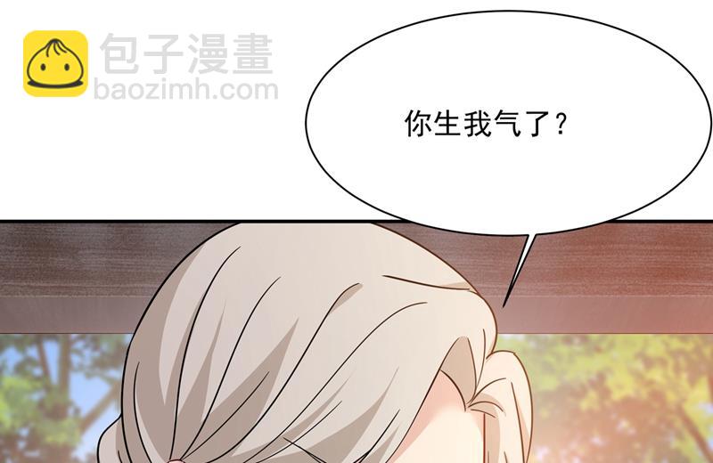 你不陪我，我怎么办(1/2)-第367话