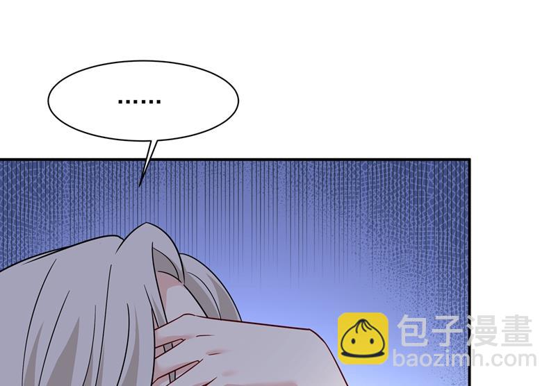 你不陪我，我怎么办(1/2)-第367话