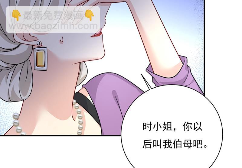 你不陪我，我怎么办(1/2)-第367话