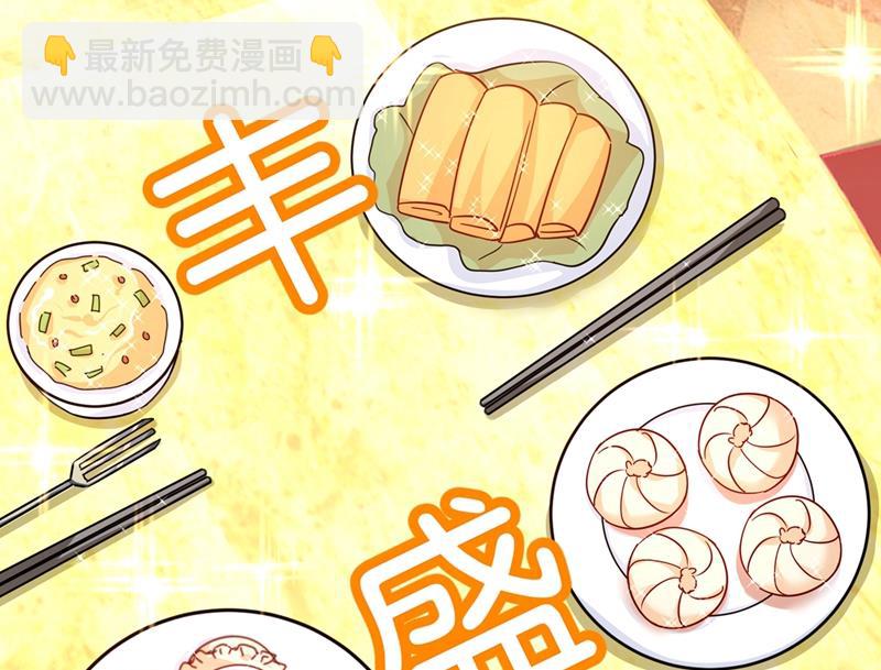 你不陪我，我怎么办(1/2)-第367话