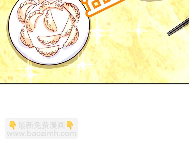 你不陪我，我怎么办(1/2)-第367话
