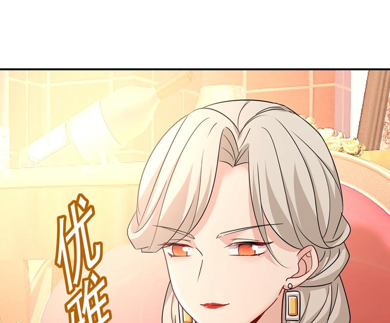 你不陪我，我怎么办(1/2)-第367话