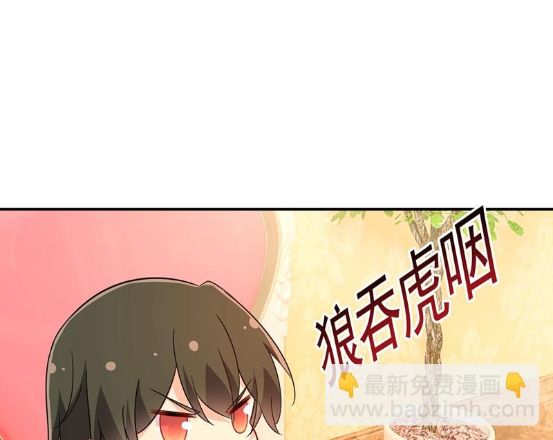 你不陪我，我怎么办(1/2)-第367话