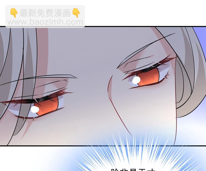 你不陪我，我怎么办(1/2)-第367话