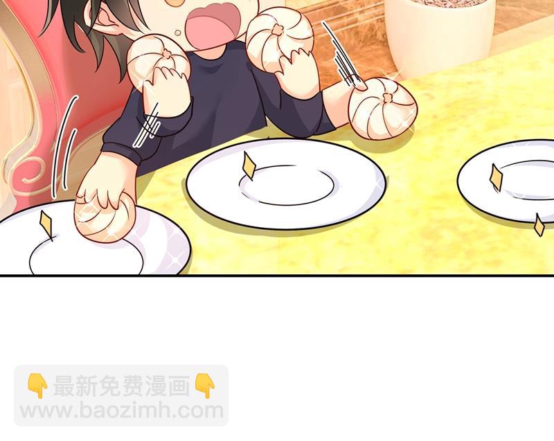 你不陪我，我怎么办(1/2)-第367话