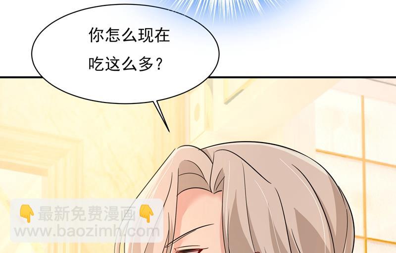 你不陪我，我怎么办(1/2)-第367话