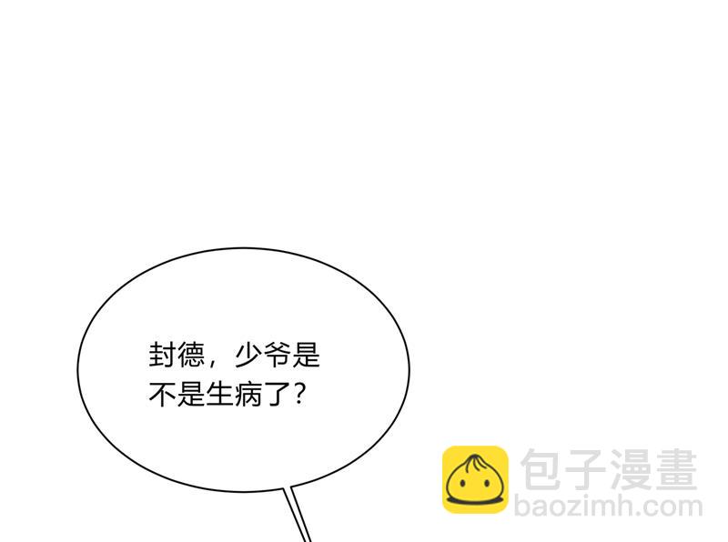 你不陪我，我怎么办(1/2)-第367话