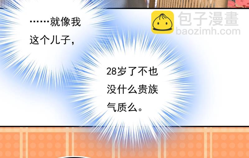 你不陪我，我怎么办(1/2)-第367话