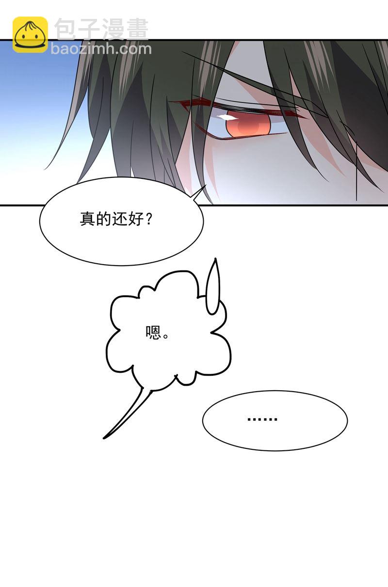 我怕少了我你会死！(1/2)-第369话