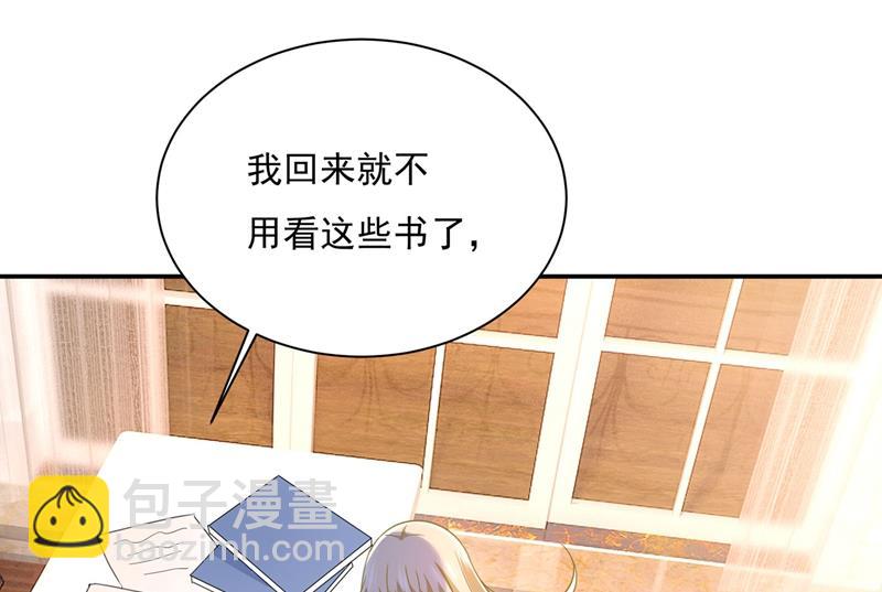 我怕少了我你会死！(1/2)-第369话