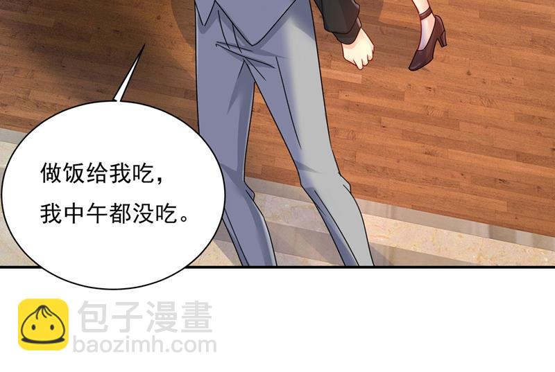 我怕少了我你会死！(1/2)-第369话