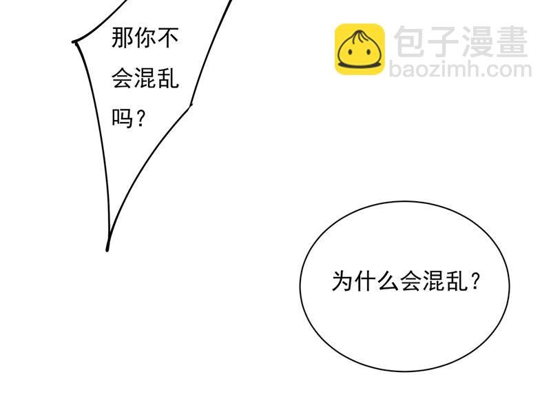 我怕少了我你会死！(1/2)-第369话