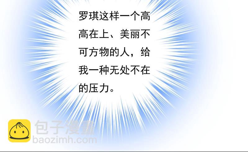 我怕少了我你会死！(1/2)-第369话