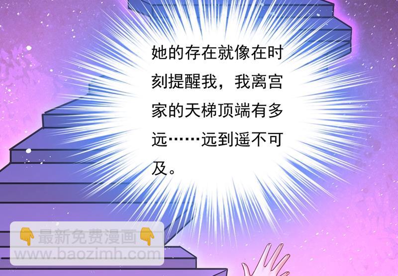 我怕少了我你会死！(1/2)-第369话