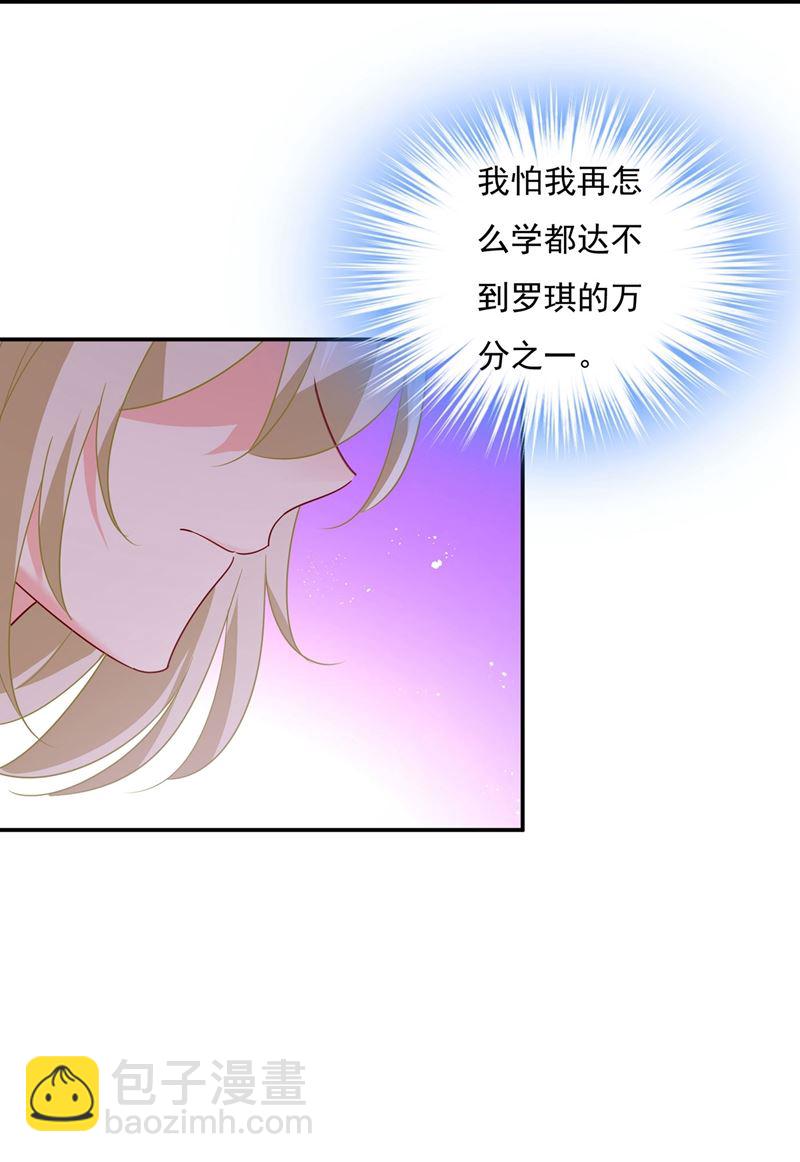 我怕少了我你会死！(1/2)-第369话