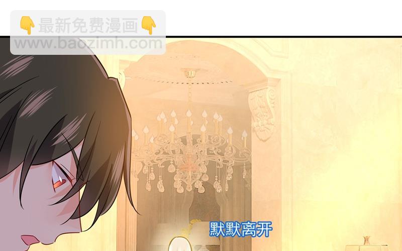 我怕少了我你会死！(1/2)-第369话