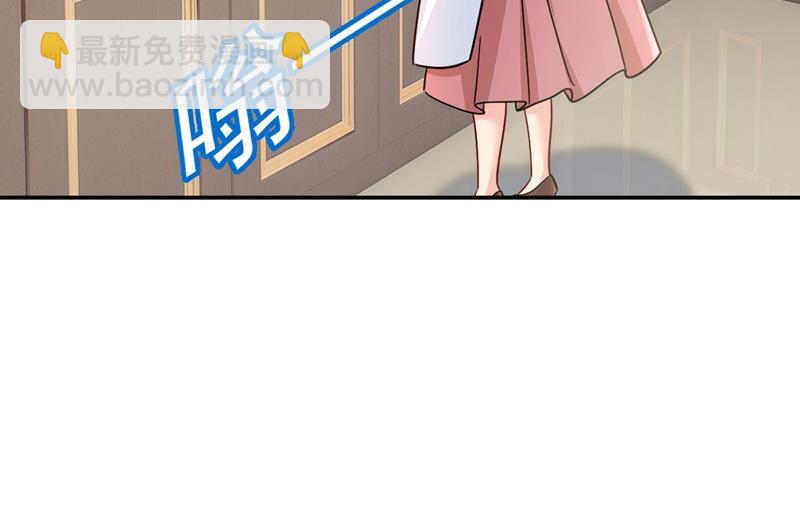 我怕少了我你会死！(1/2)-第369话