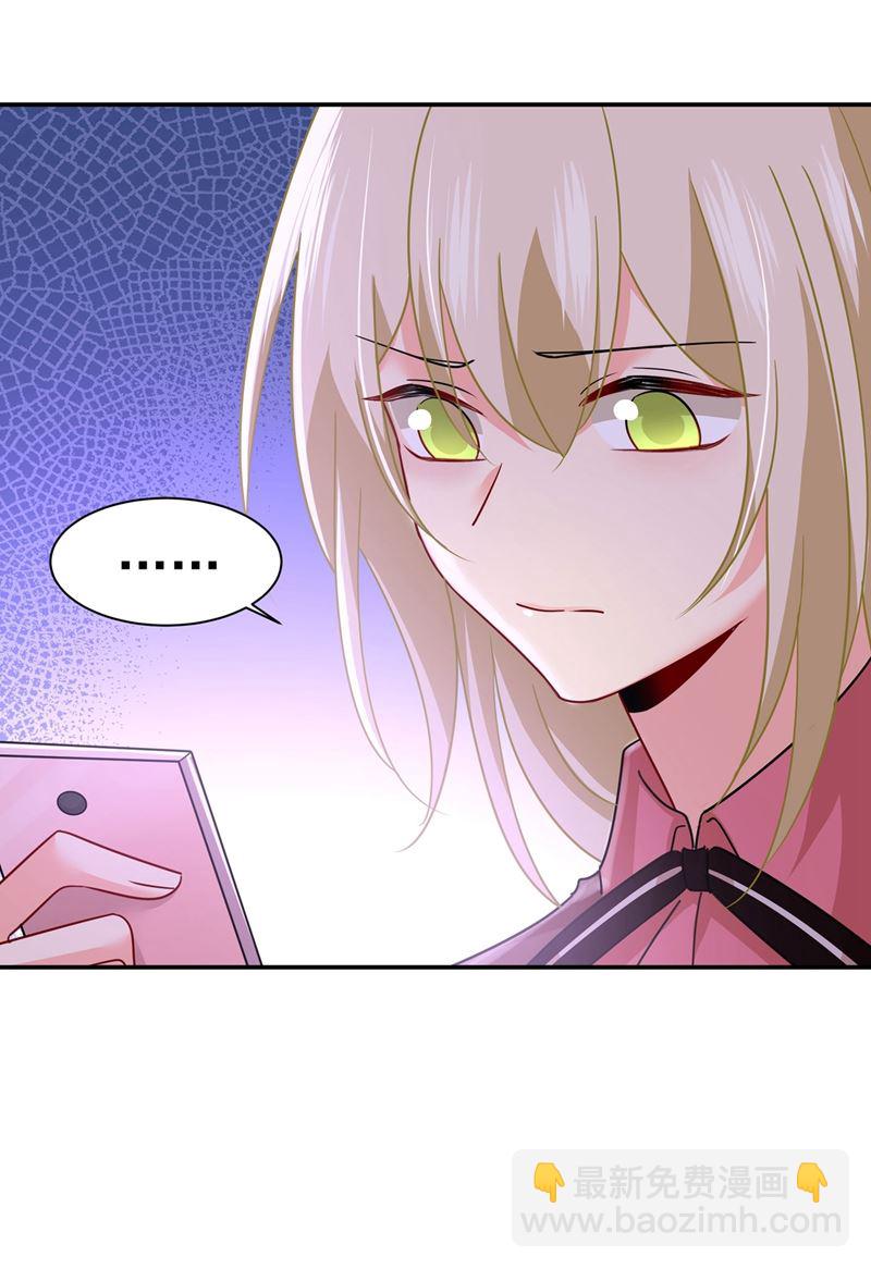我怕少了我你会死！(1/2)-第369话