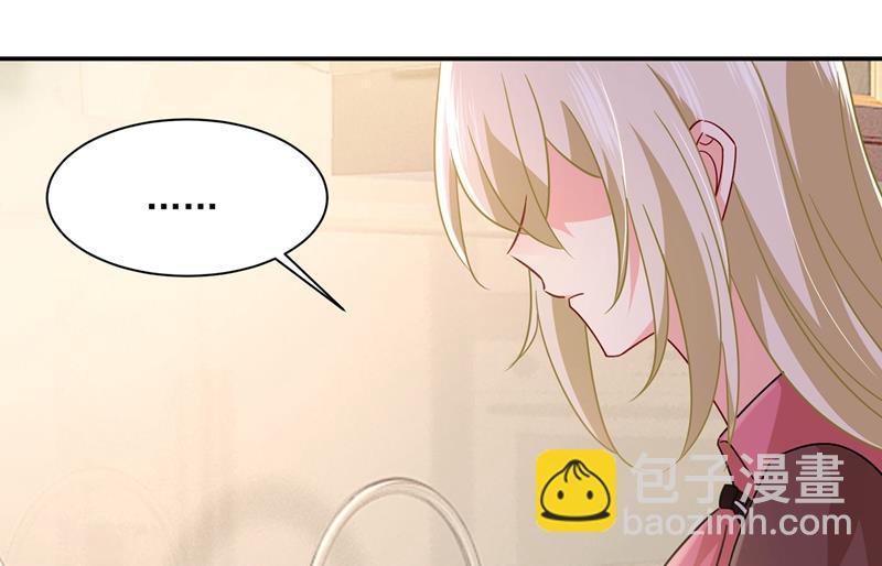 我怕少了我你会死！(1/2)-第369话