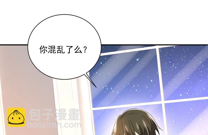 我怕少了我你会死！(1/2)-第369话