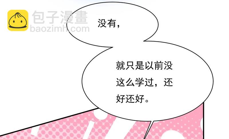 我怕少了我你会死！(1/2)-第369话