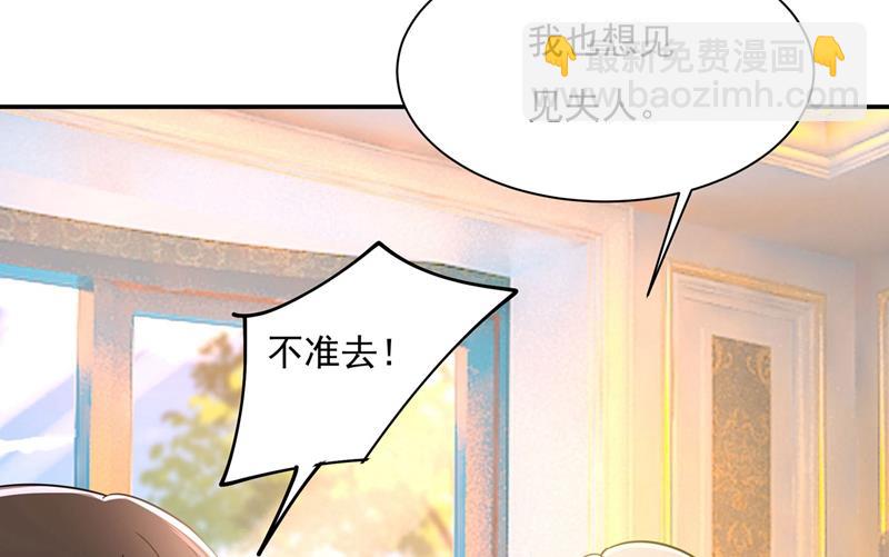 做宫欧的情人？(1/2)-第371话