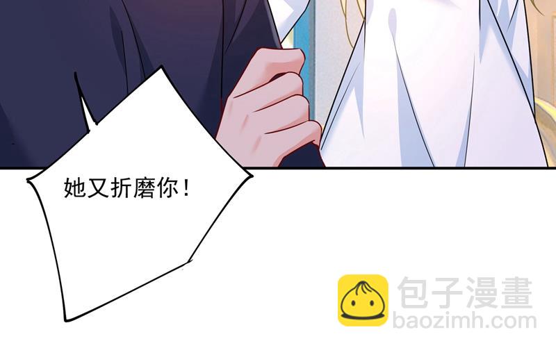 做宫欧的情人？(1/2)-第371话