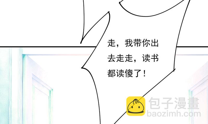 做宫欧的情人？(1/2)-第371话