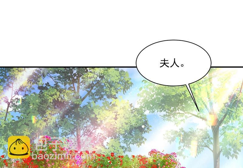做宫欧的情人？(1/2)-第371话