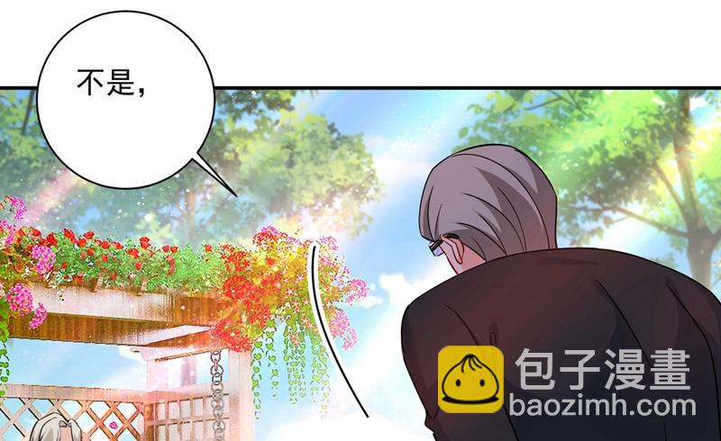 做宫欧的情人？(1/2)-第371话