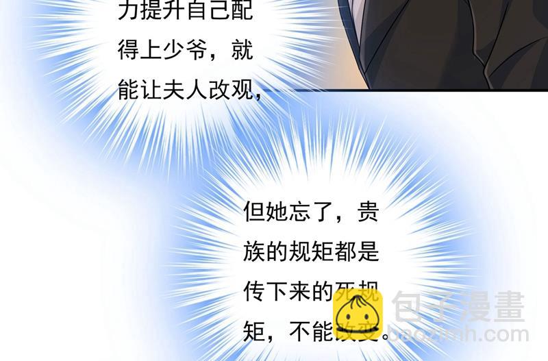 做宫欧的情人？(1/2)-第371话