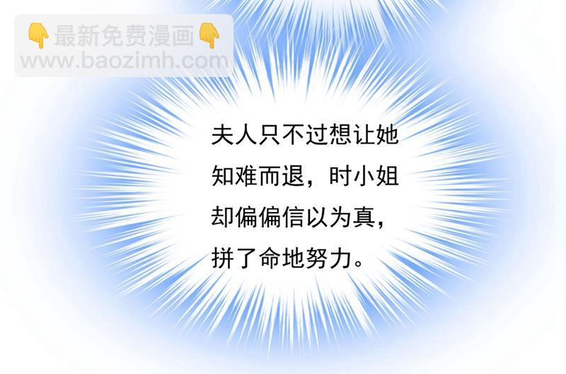做宫欧的情人？(1/2)-第371话