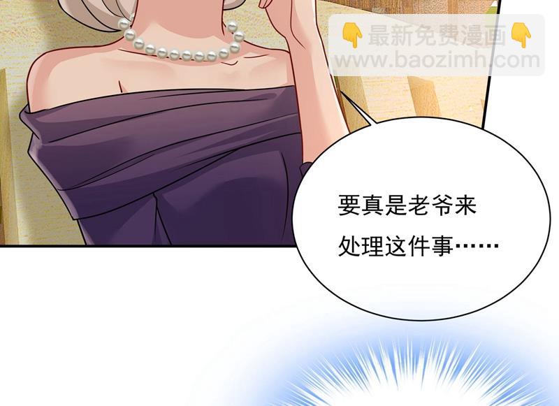 做宫欧的情人？(1/2)-第371话
