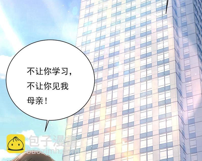 做宫欧的情人？(1/2)-第371话